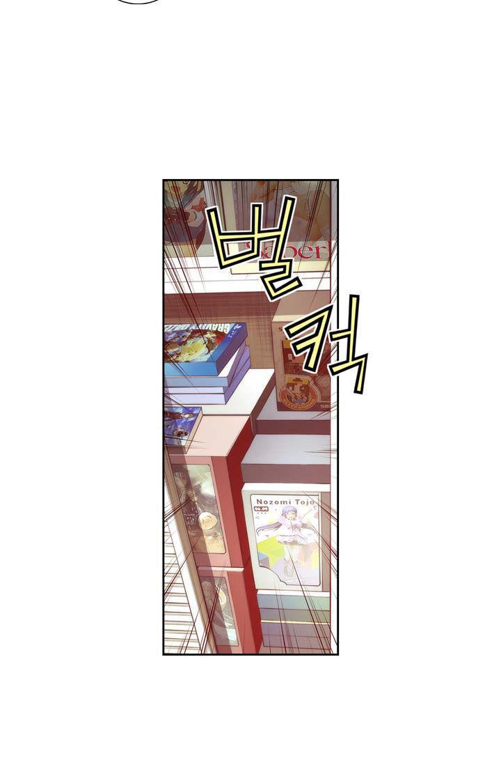 Cohabitation With The Fiancee Chapter 8 - 12