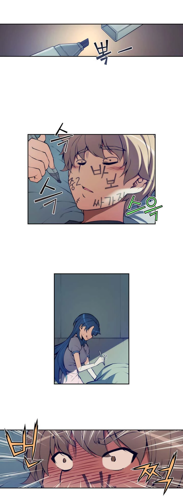 Cohabitation With The Fiancee Chapter 10 - 13