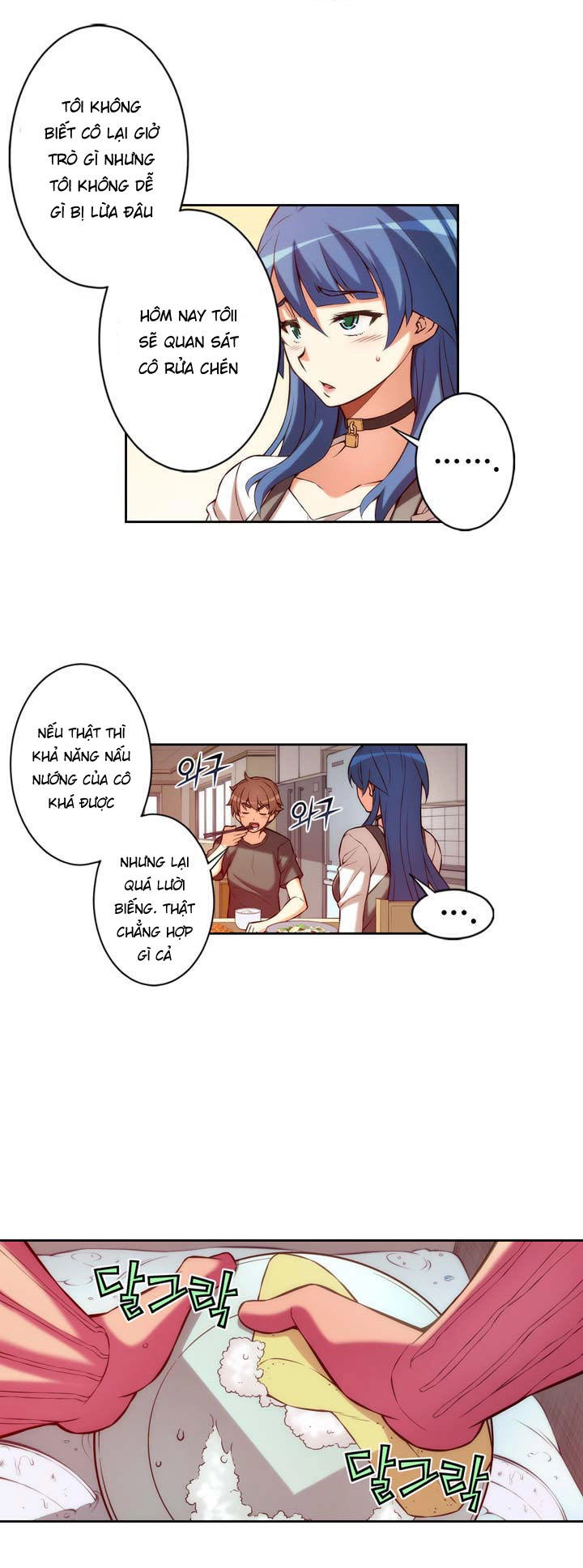 Cohabitation With The Fiancee Chapter 12 - 9