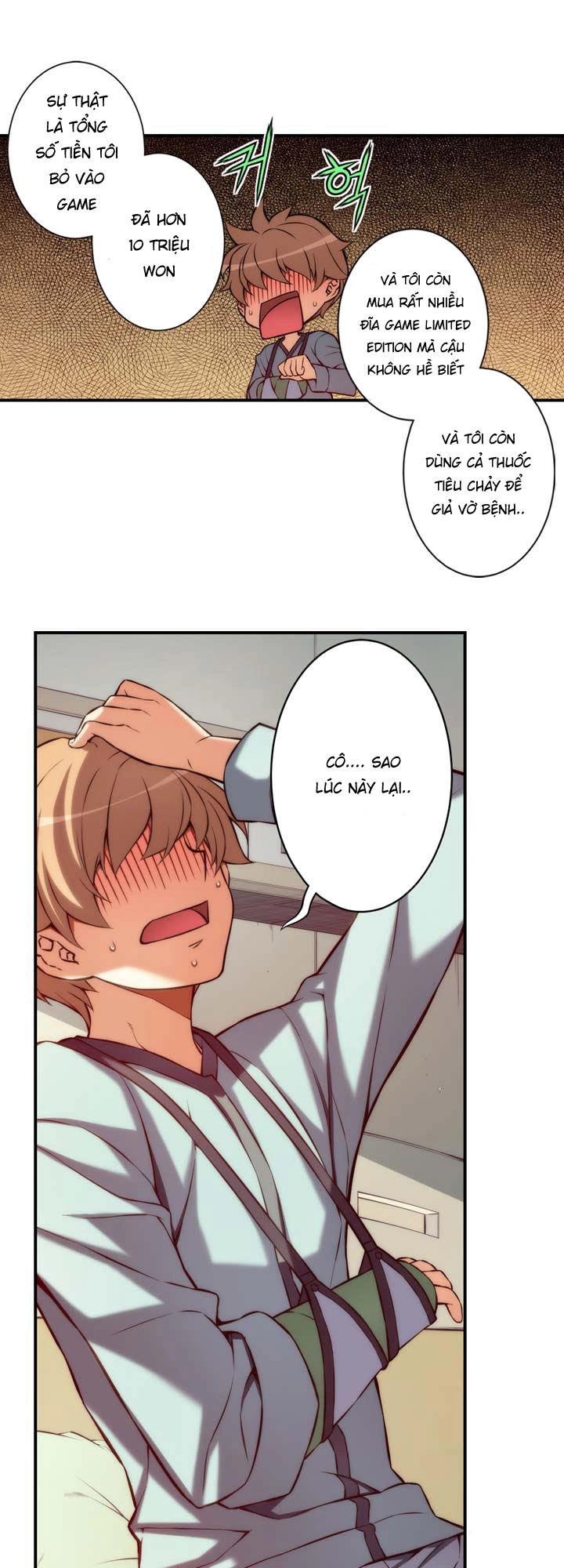 Cohabitation With The Fiancee Chapter 14 - 10