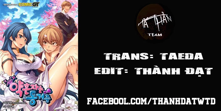 Cohabitation With The Fiancee Chapter 16 - 1