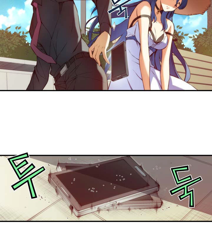 Cohabitation With The Fiancee Chapter 16 - 7