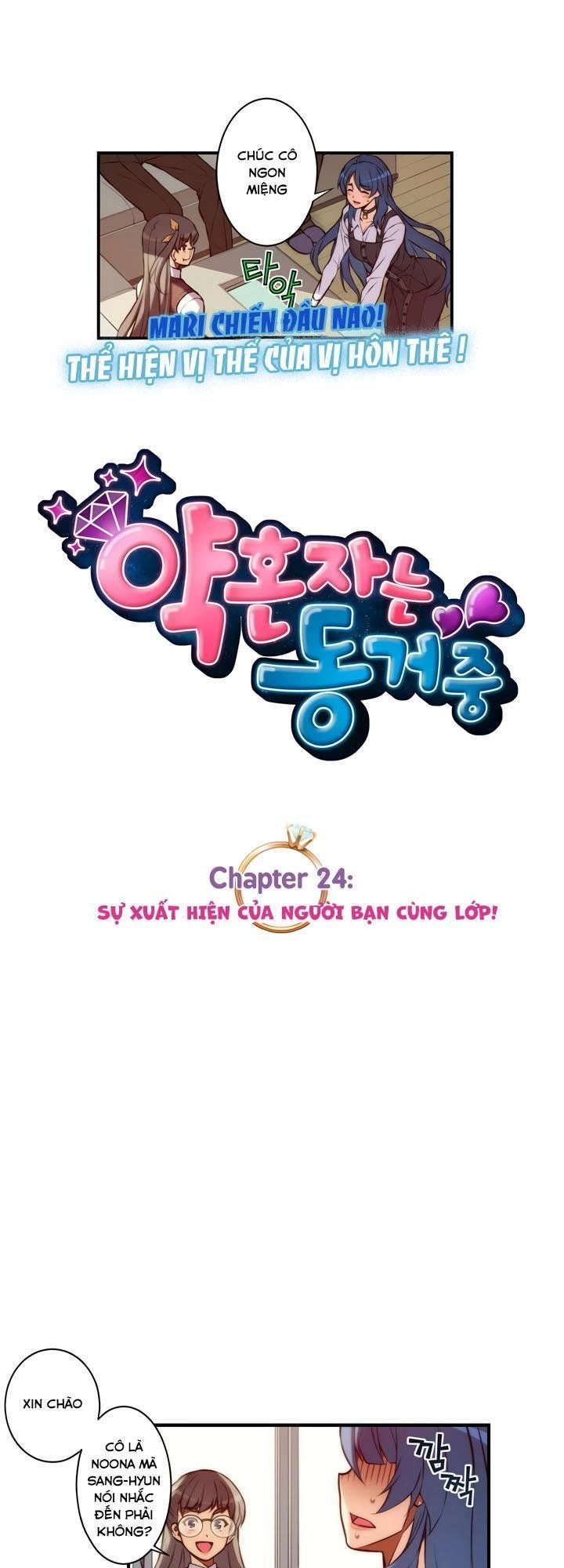 Cohabitation With The Fiancee Chapter 24 - 6