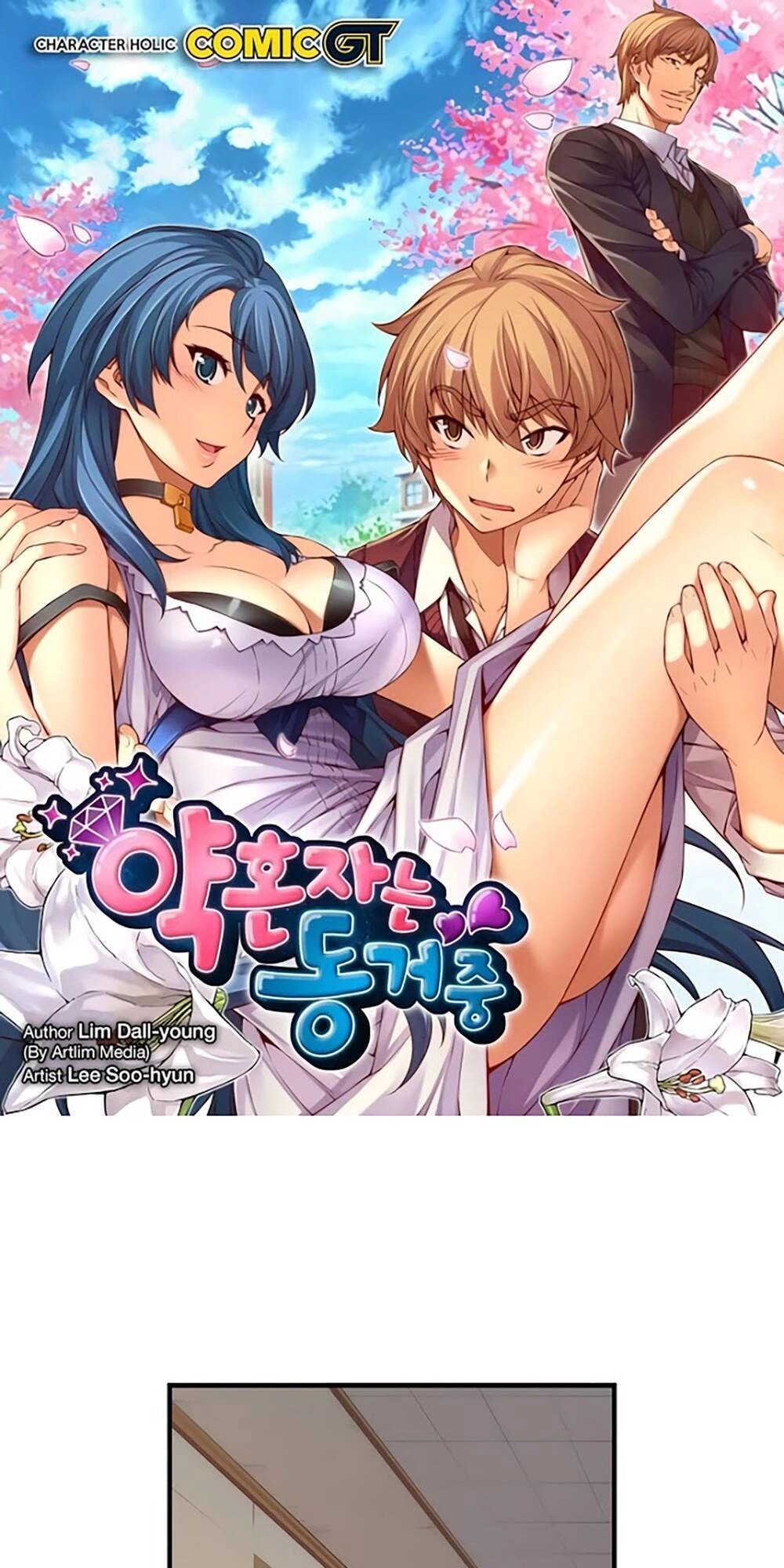 Cohabitation With The Fiancee Chapter 31 - 2