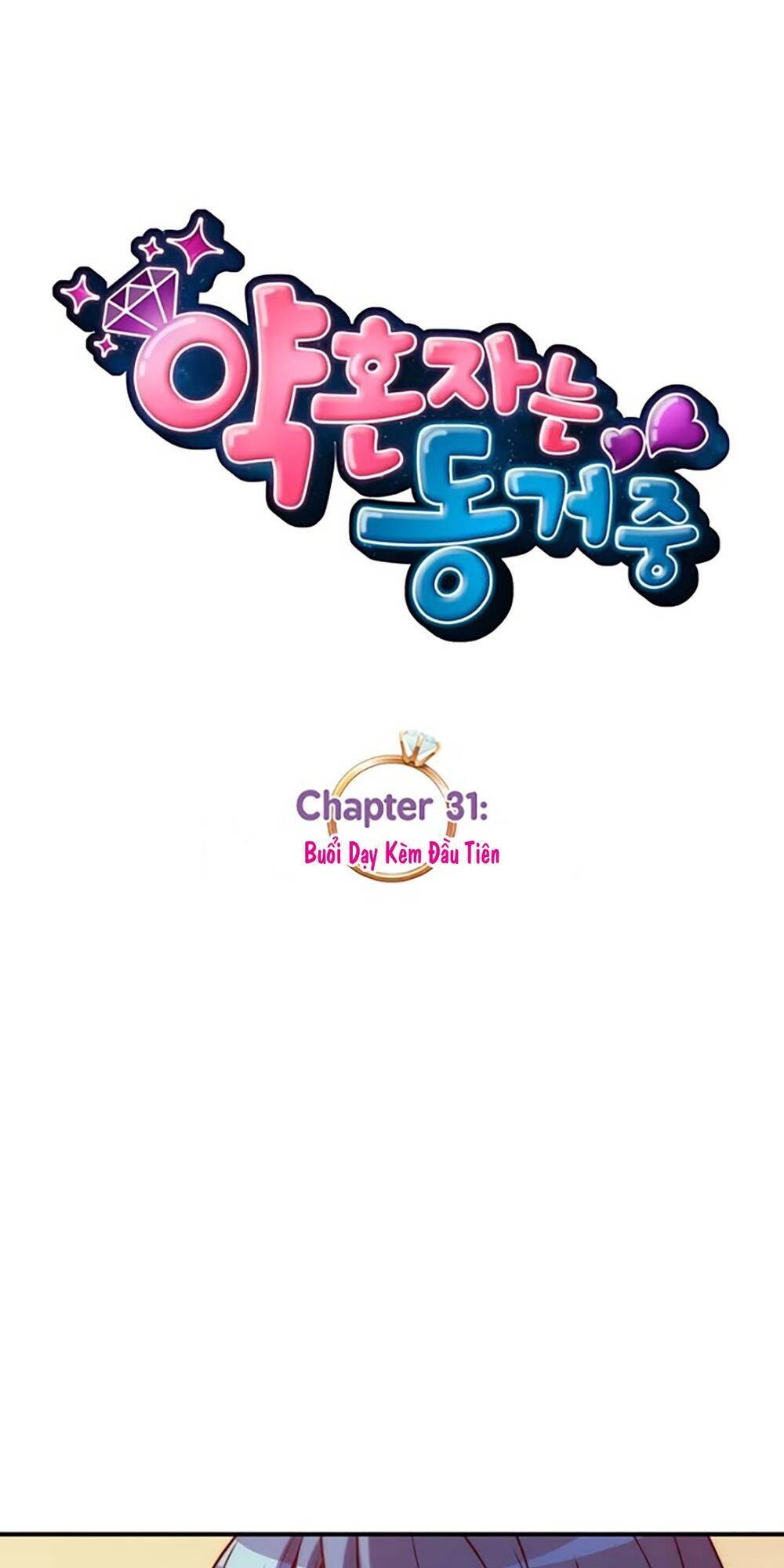 Cohabitation With The Fiancee Chapter 31 - 10