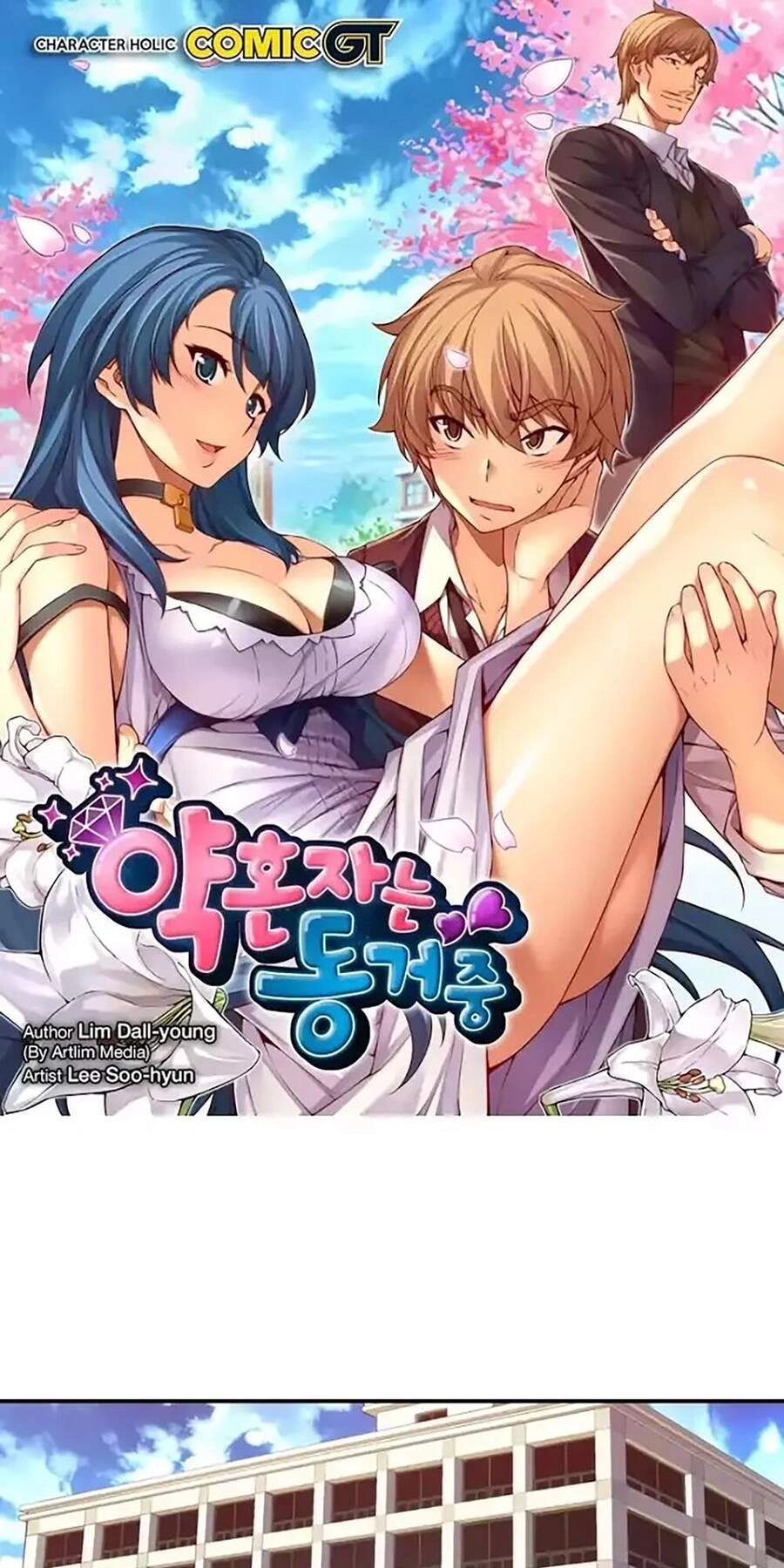 Cohabitation With The Fiancee Chapter 50 - 2