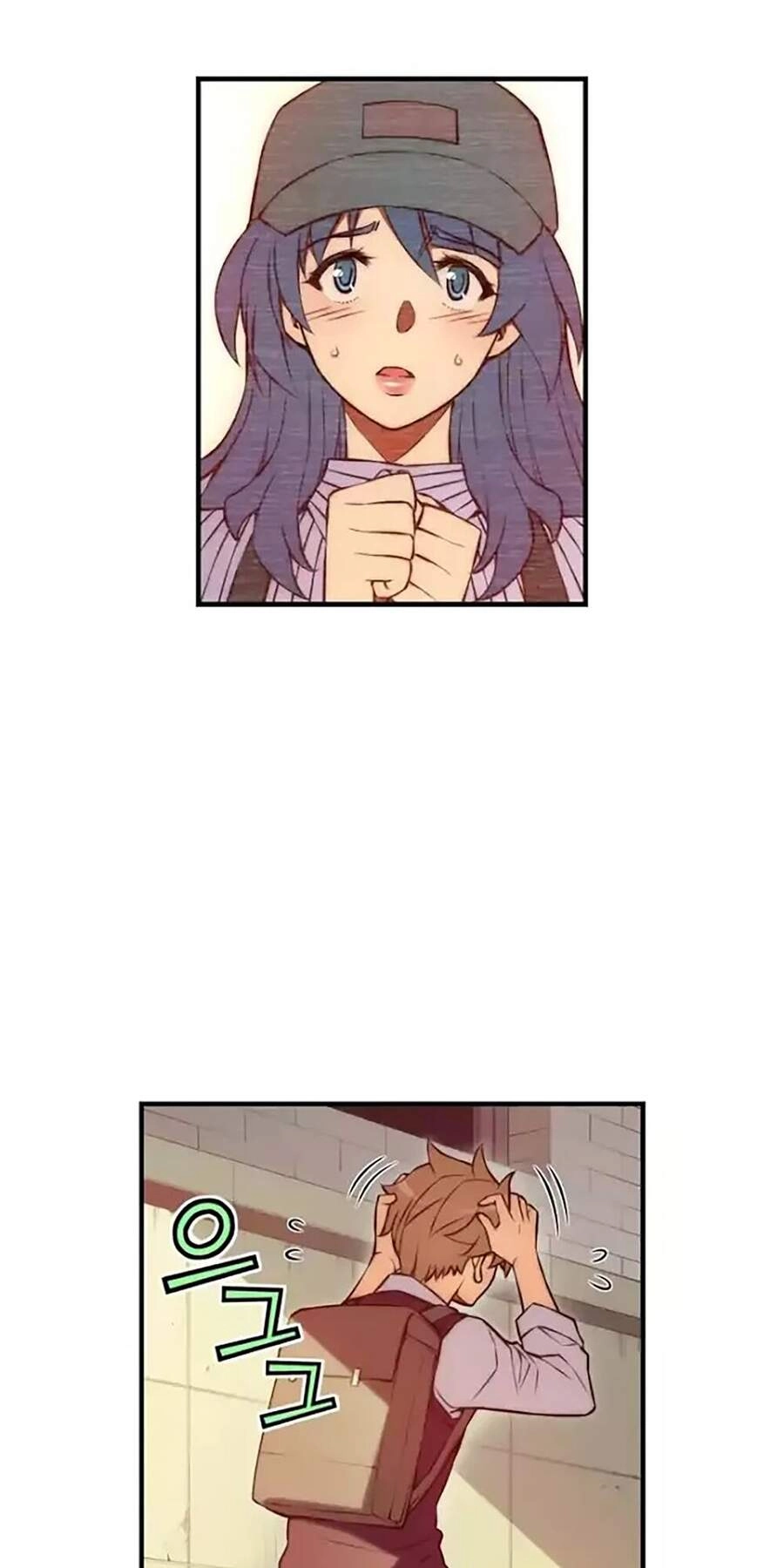 Cohabitation With The Fiancee Chapter 55 - 14