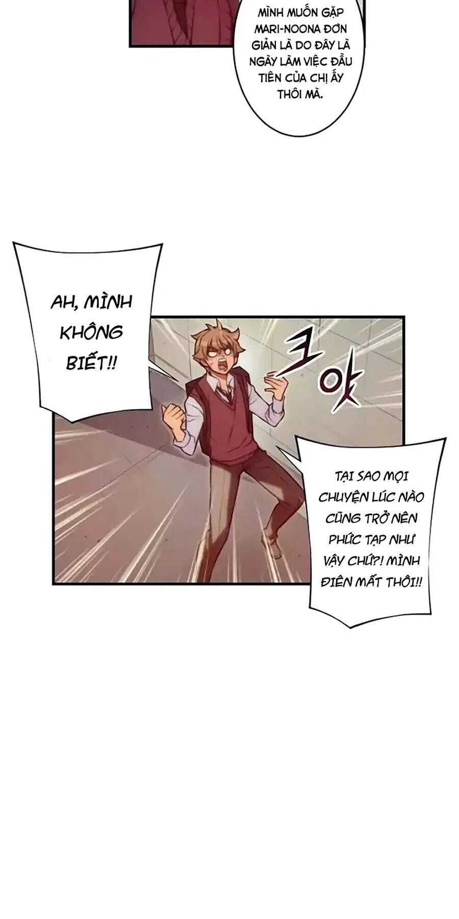 Cohabitation With The Fiancee Chapter 55 - 19