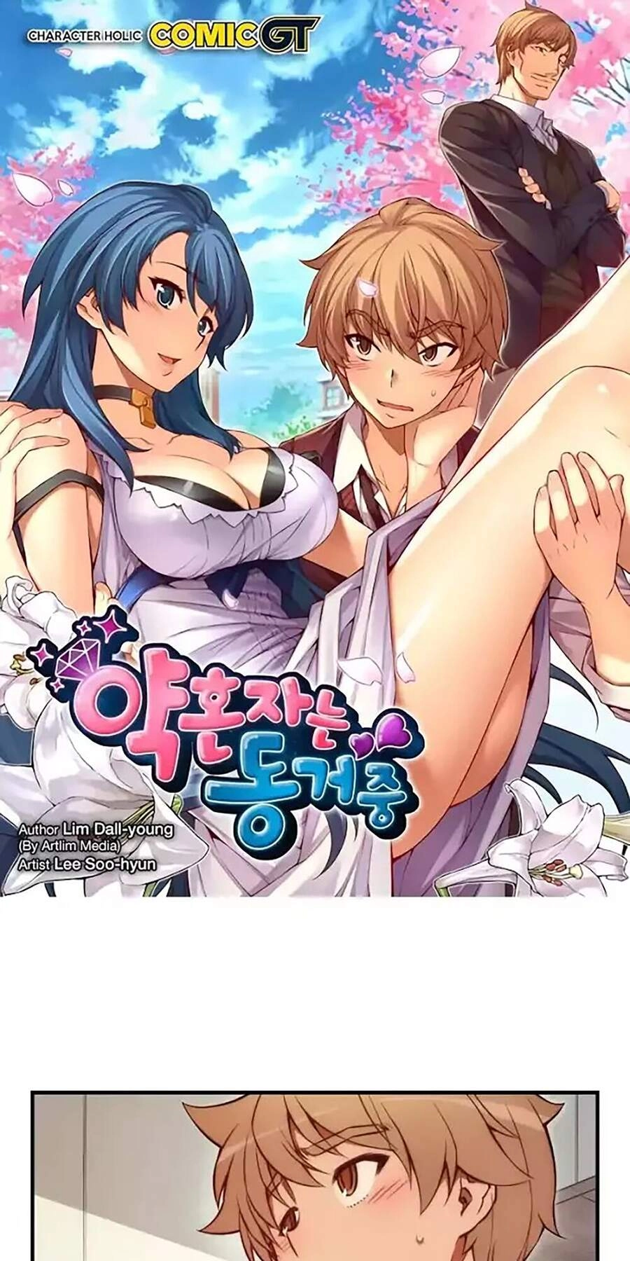 Cohabitation With The Fiancee Chapter 59 - 2