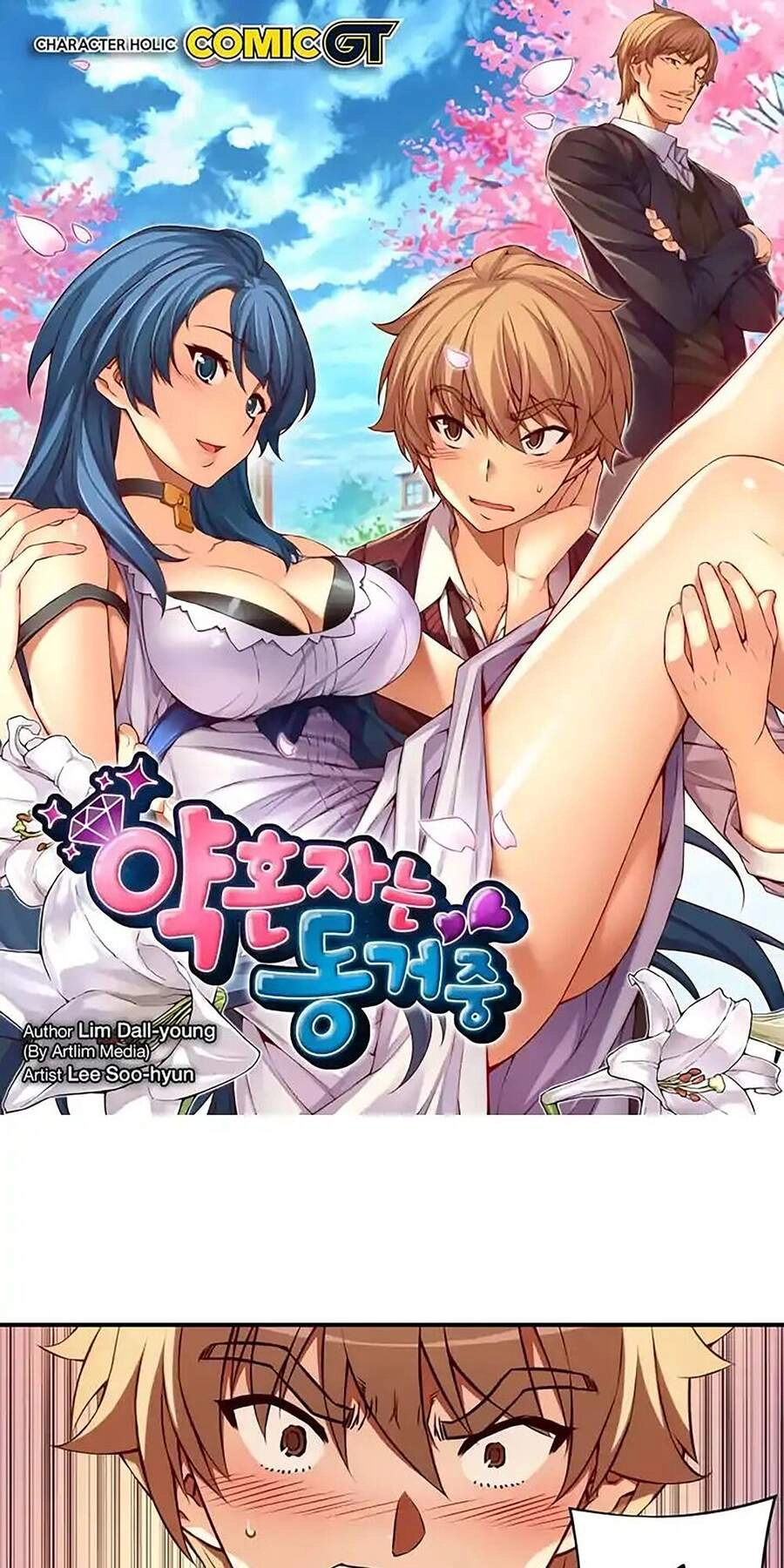 Cohabitation With The Fiancee Chapter 69 - 2