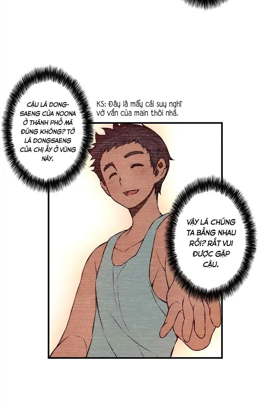 Cohabitation With The Fiancee Chapter 69 - 21