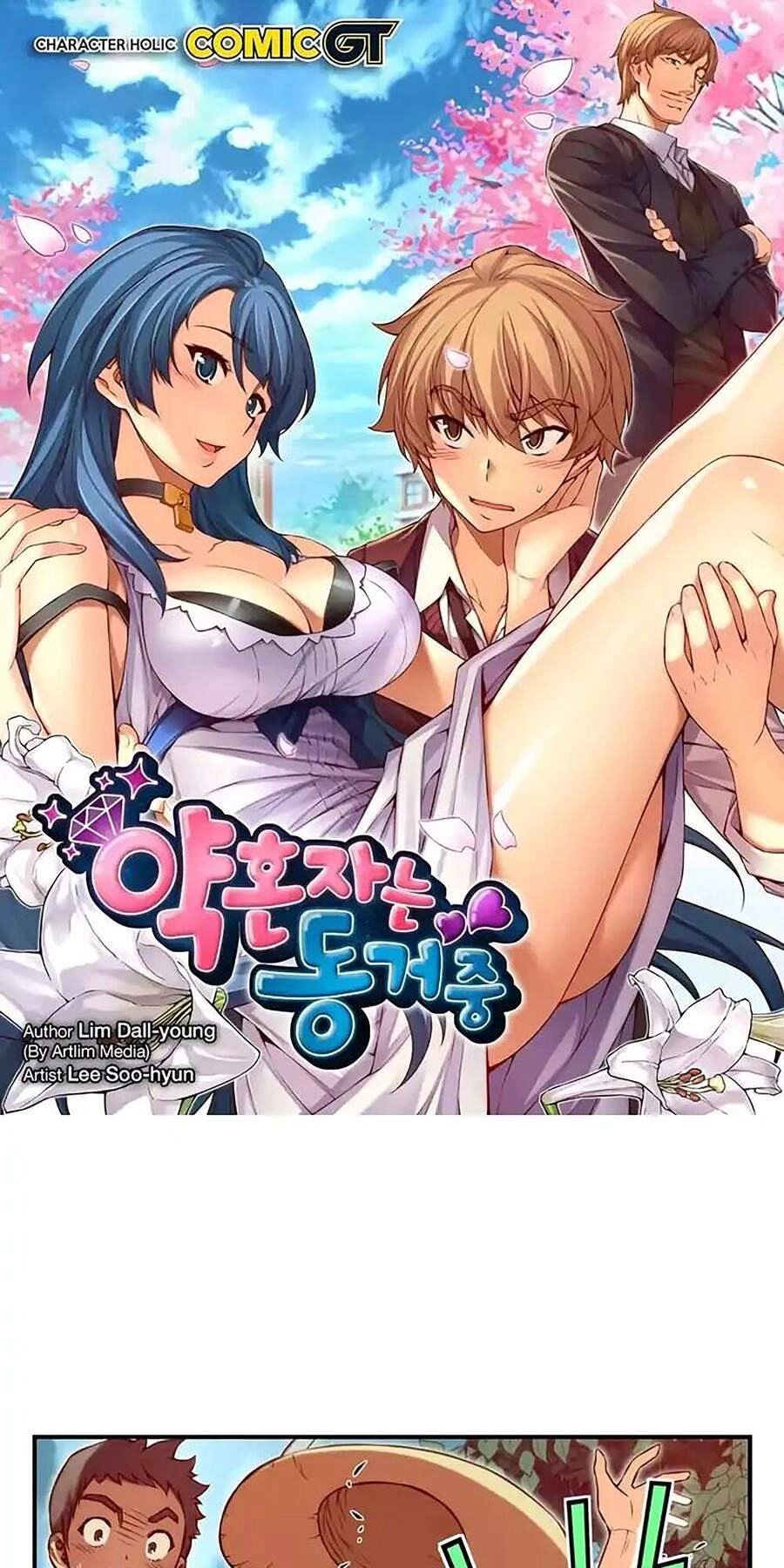 Cohabitation With The Fiancee Chapter 70 - 2