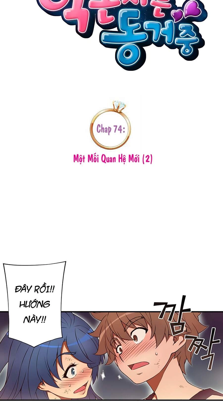 Cohabitation With The Fiancee Chapter 74 - 9