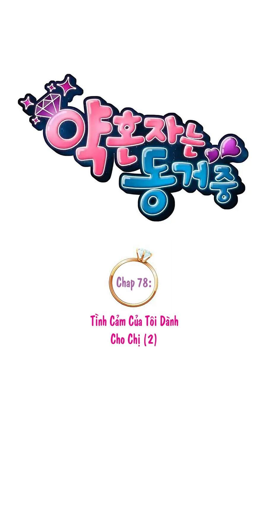 Cohabitation With The Fiancee Chapter 78 - 8