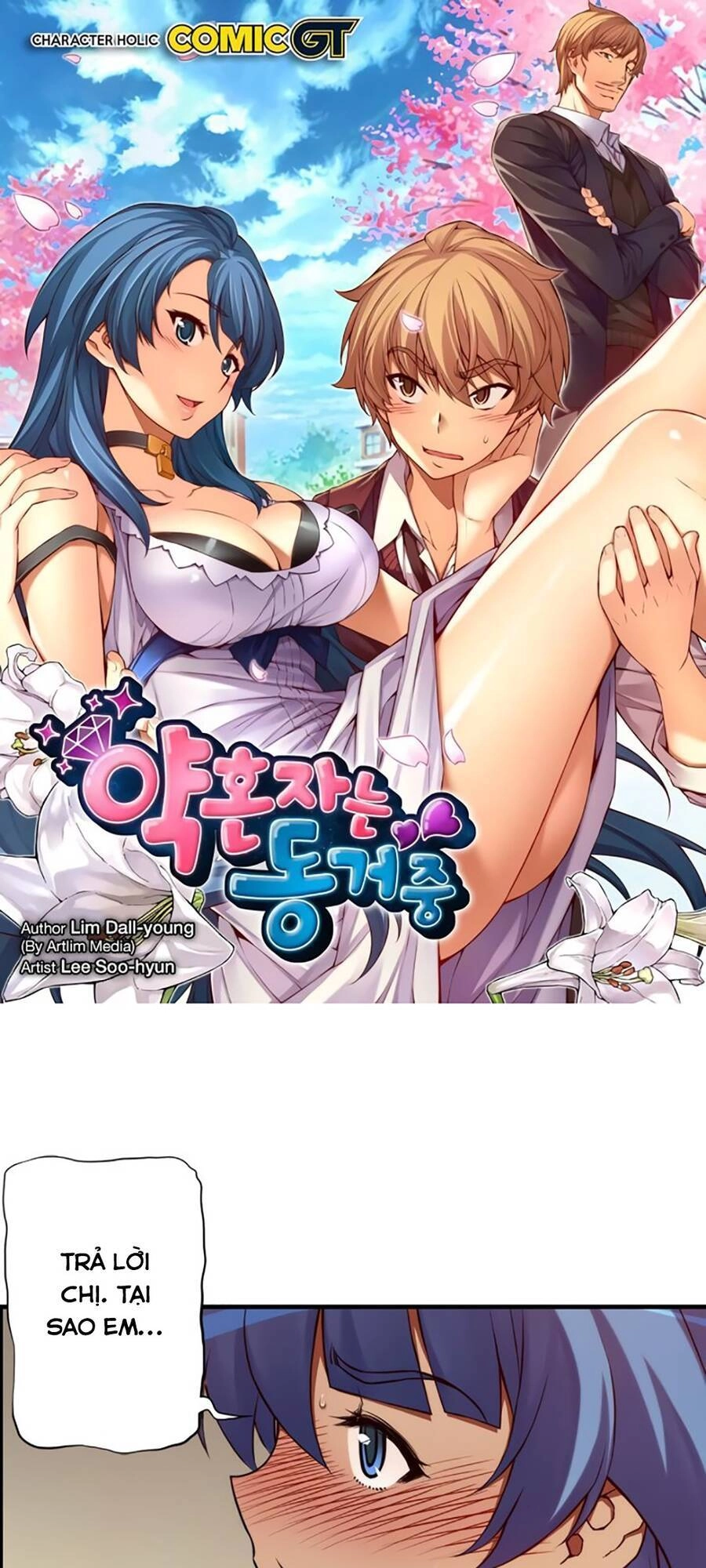 Cohabitation With The Fiancee Chapter 83 - 2