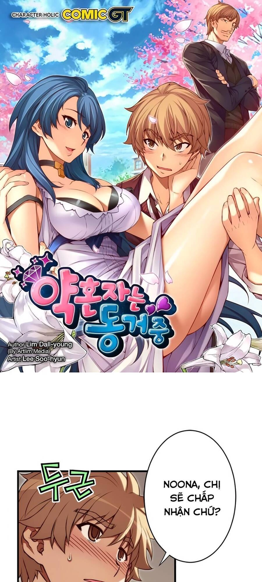 Cohabitation With The Fiancee Chapter 84 - 2