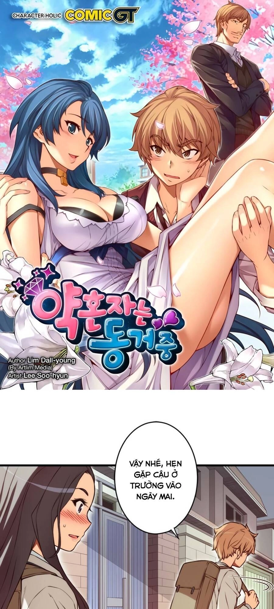 Cohabitation With The Fiancee Chapter 86 - 2