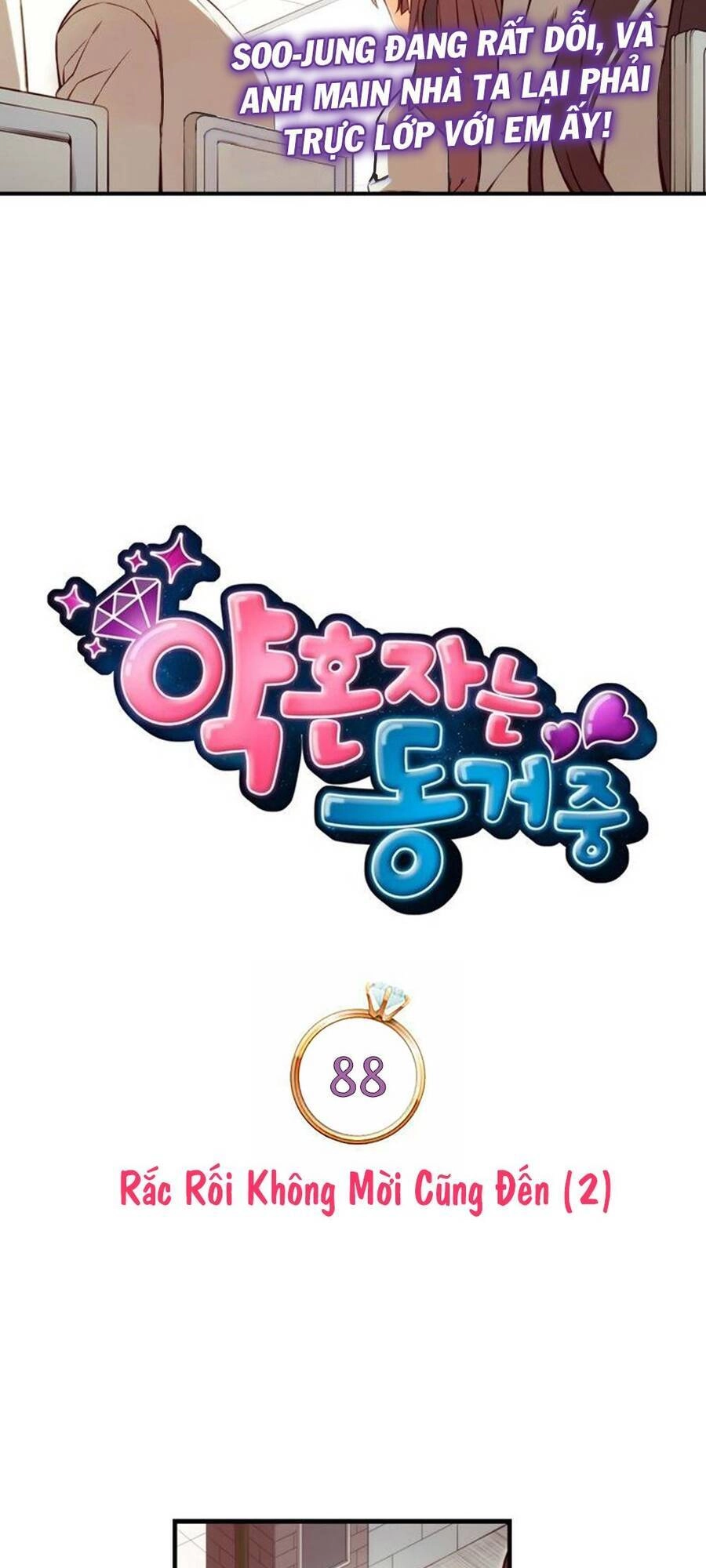 Cohabitation With The Fiancee Chapter 88 - 11