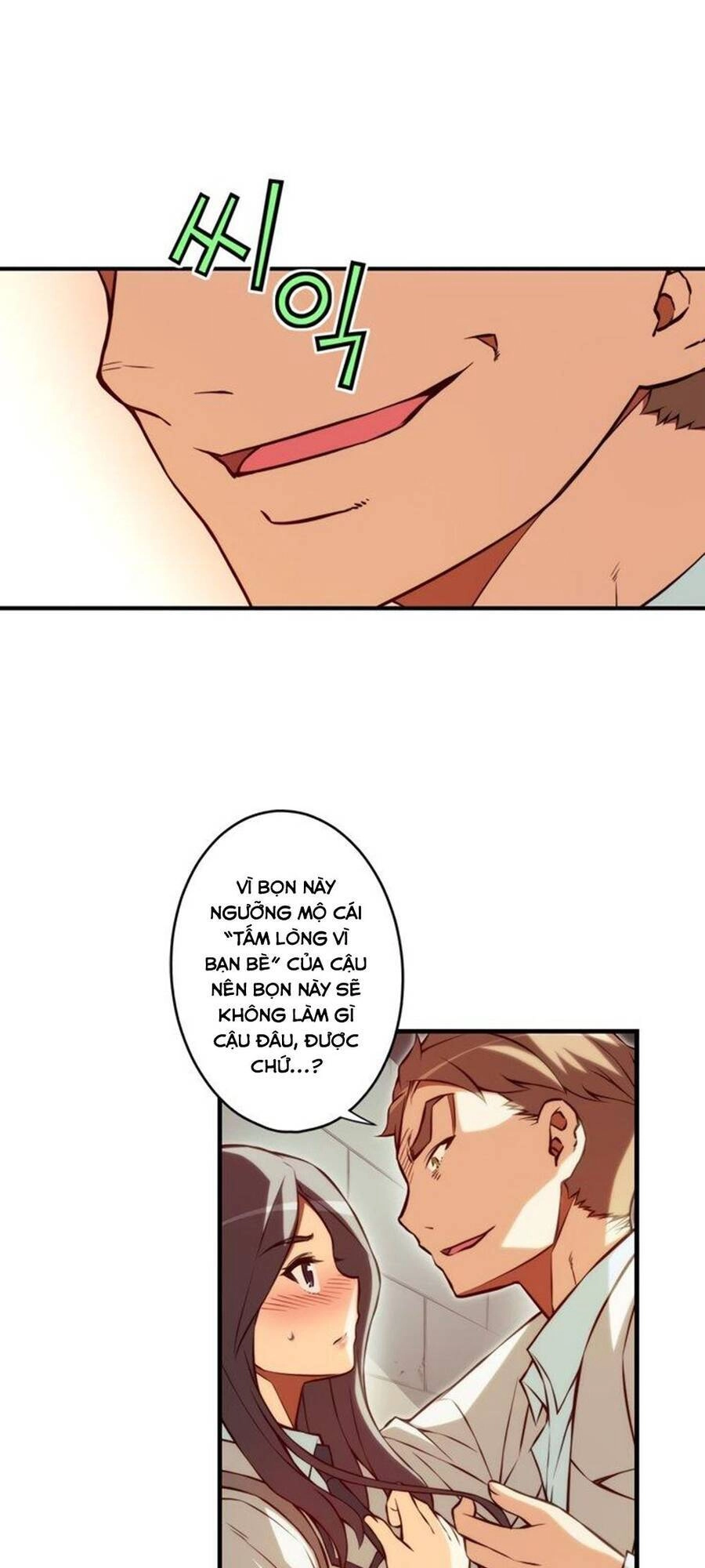 Cohabitation With The Fiancee Chapter 88 - 34