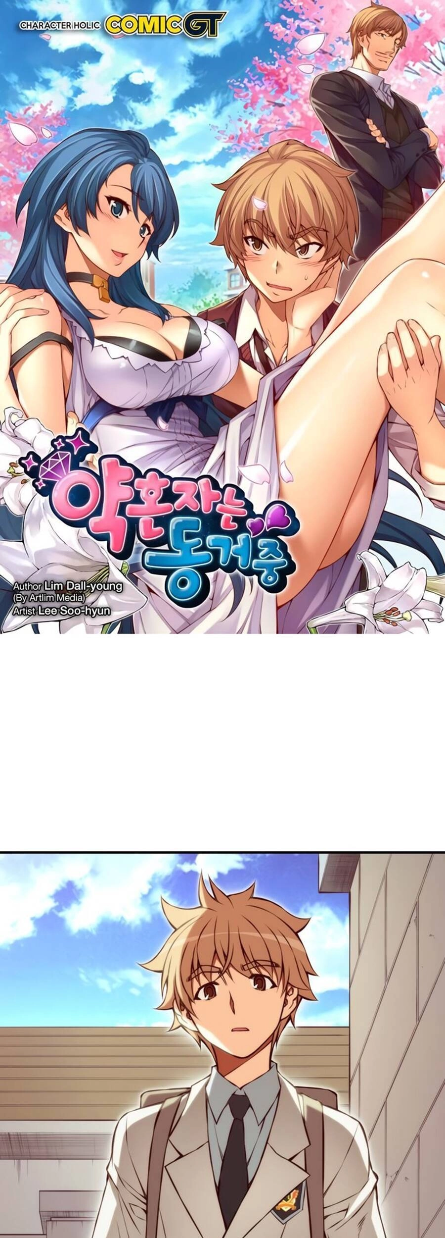 Cohabitation With The Fiancee Chapter 89 - 3