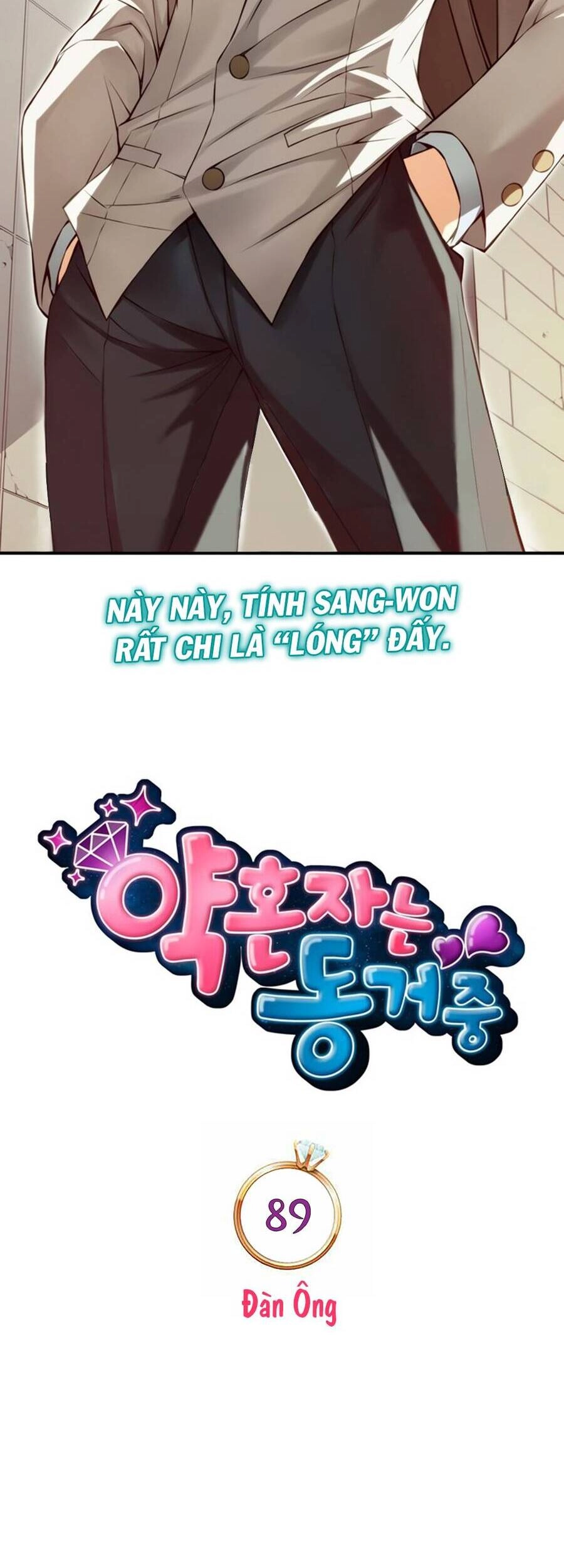 Cohabitation With The Fiancee Chapter 89 - 10