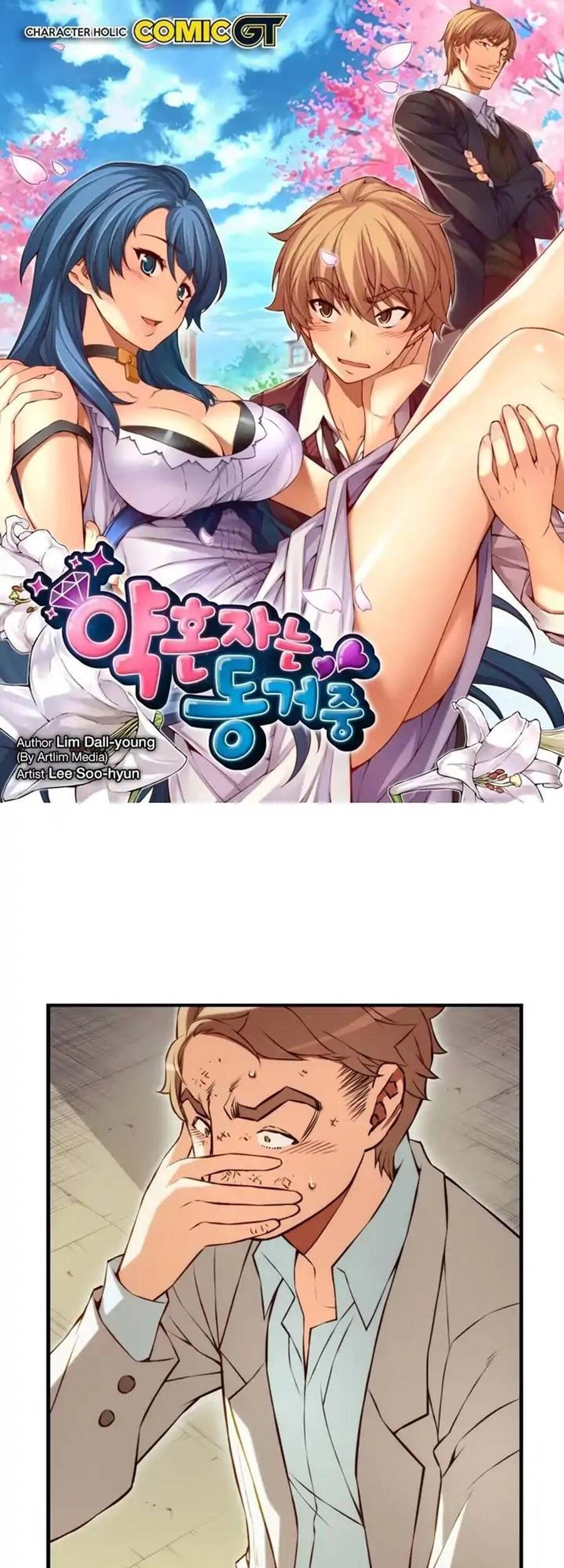 Cohabitation With The Fiancee Chapter 90 - 3