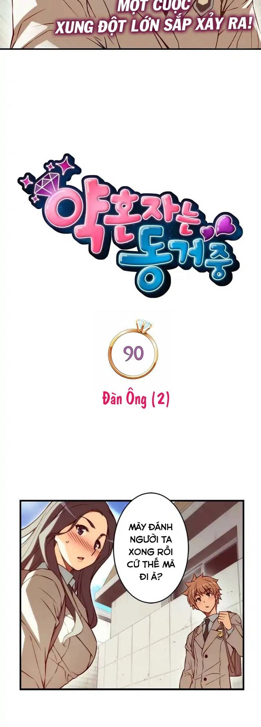 Cohabitation With The Fiancee Chapter 90 - 7