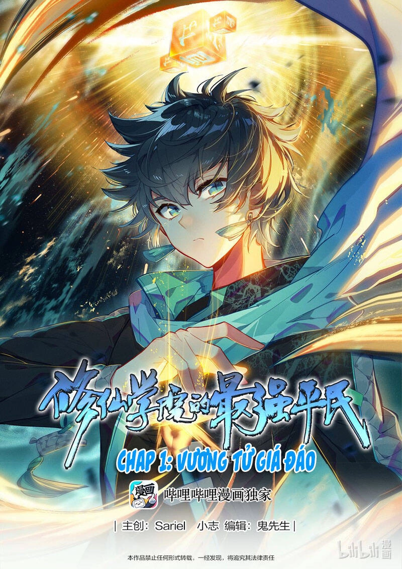 Bình Dân Mạnh Nhất Học Viện Tu Tiên Chapter 1 - 1