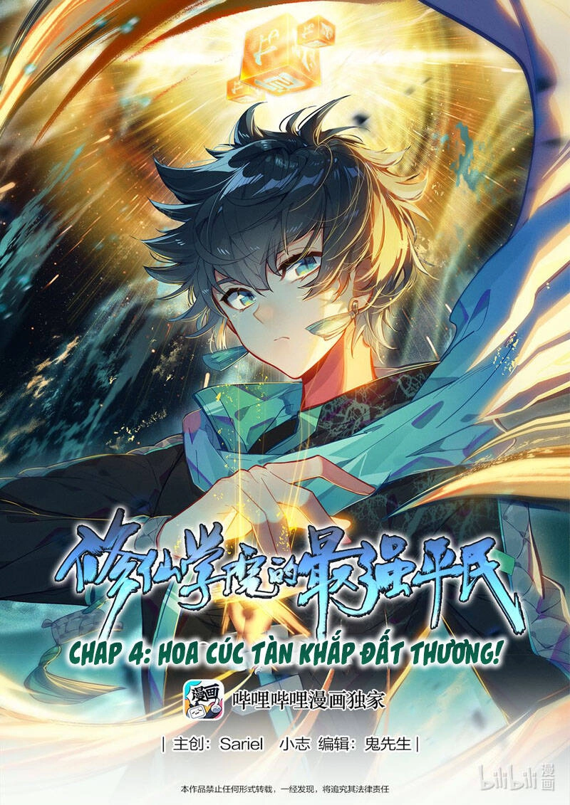 Bình Dân Mạnh Nhất Học Viện Tu Tiên Chapter 4 - 1