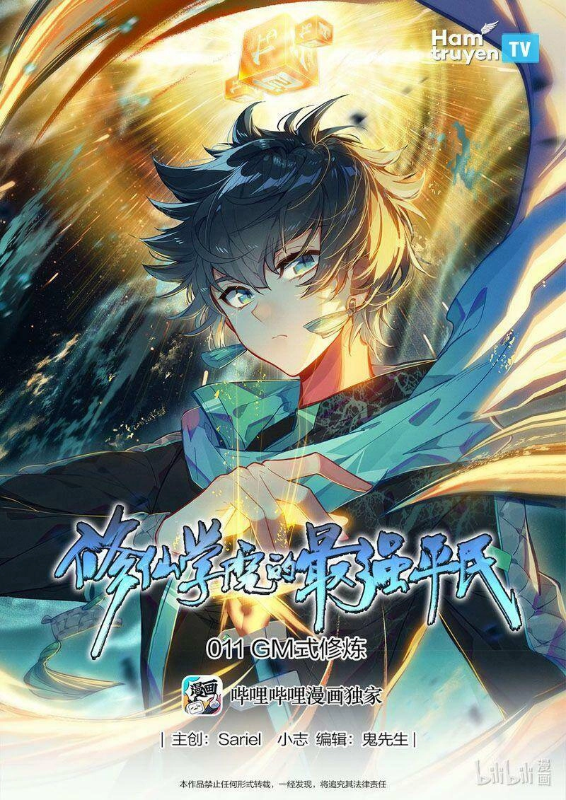 Bình Dân Mạnh Nhất Học Viện Tu Tiên Chapter 11 - 1