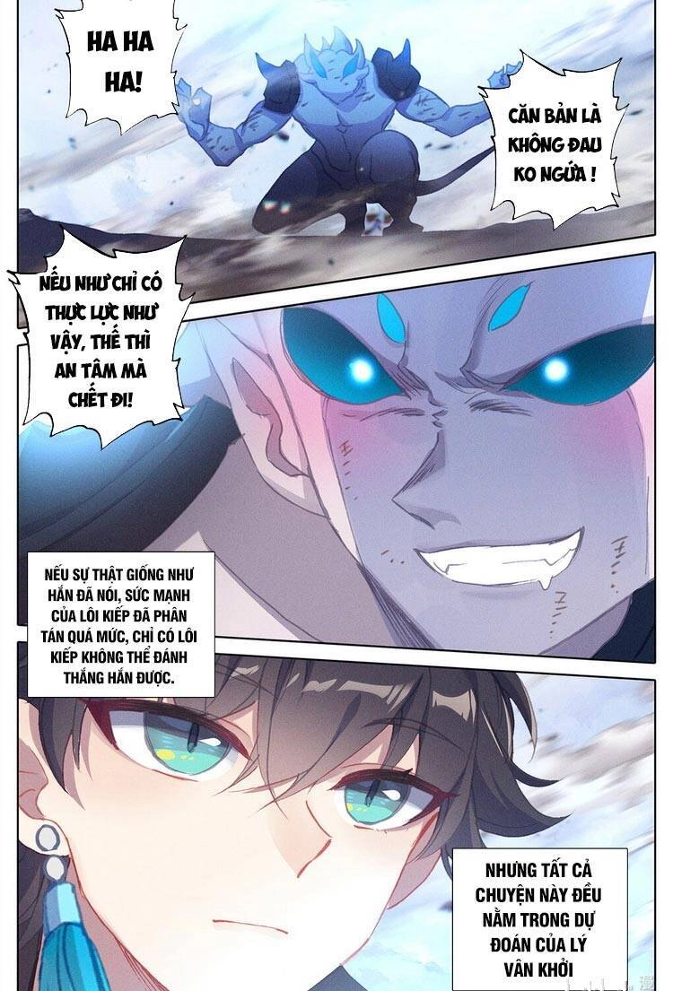 Bình Dân Mạnh Nhất Học Viện Tu Tiên Chapter 16 - 12