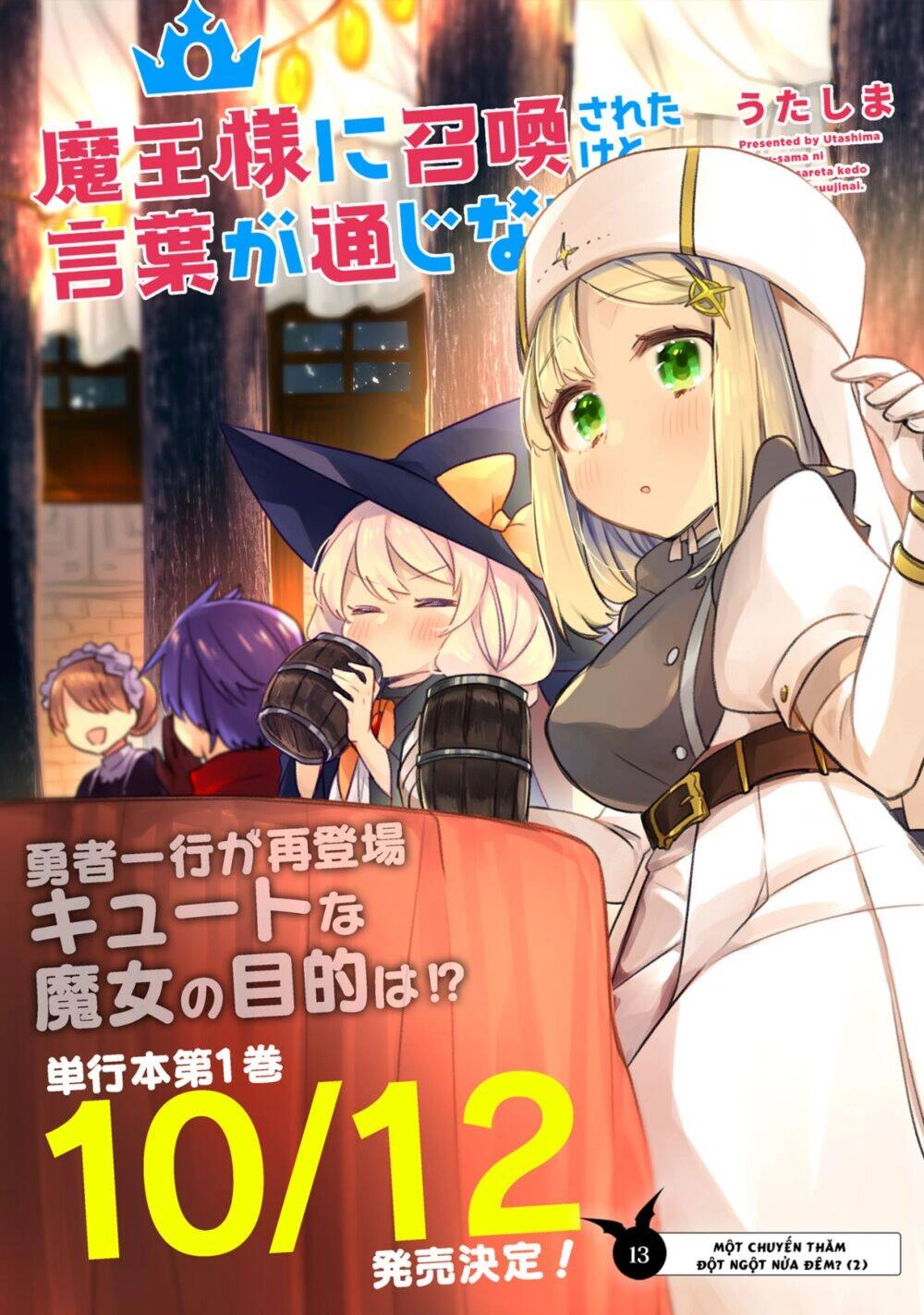 I Was Summoned By The Demon Lord, But I Can't Understand Her Languag Chapter 13 - 3