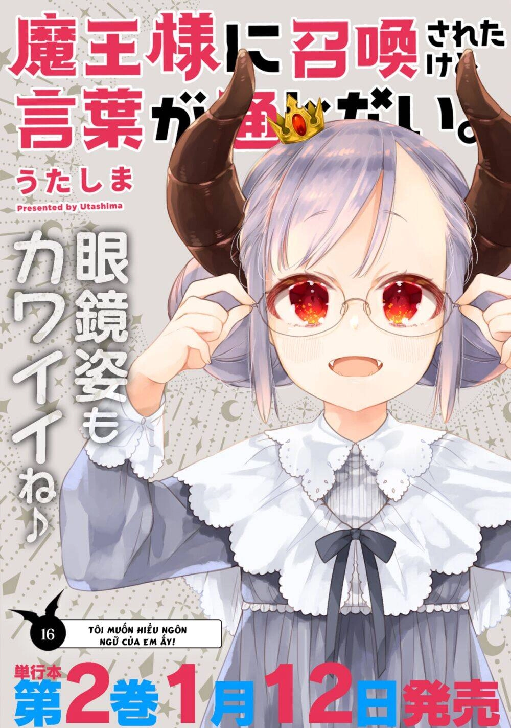 I Was Summoned By The Demon Lord, But I Can't Understand Her Languag Chapter 16 - 3