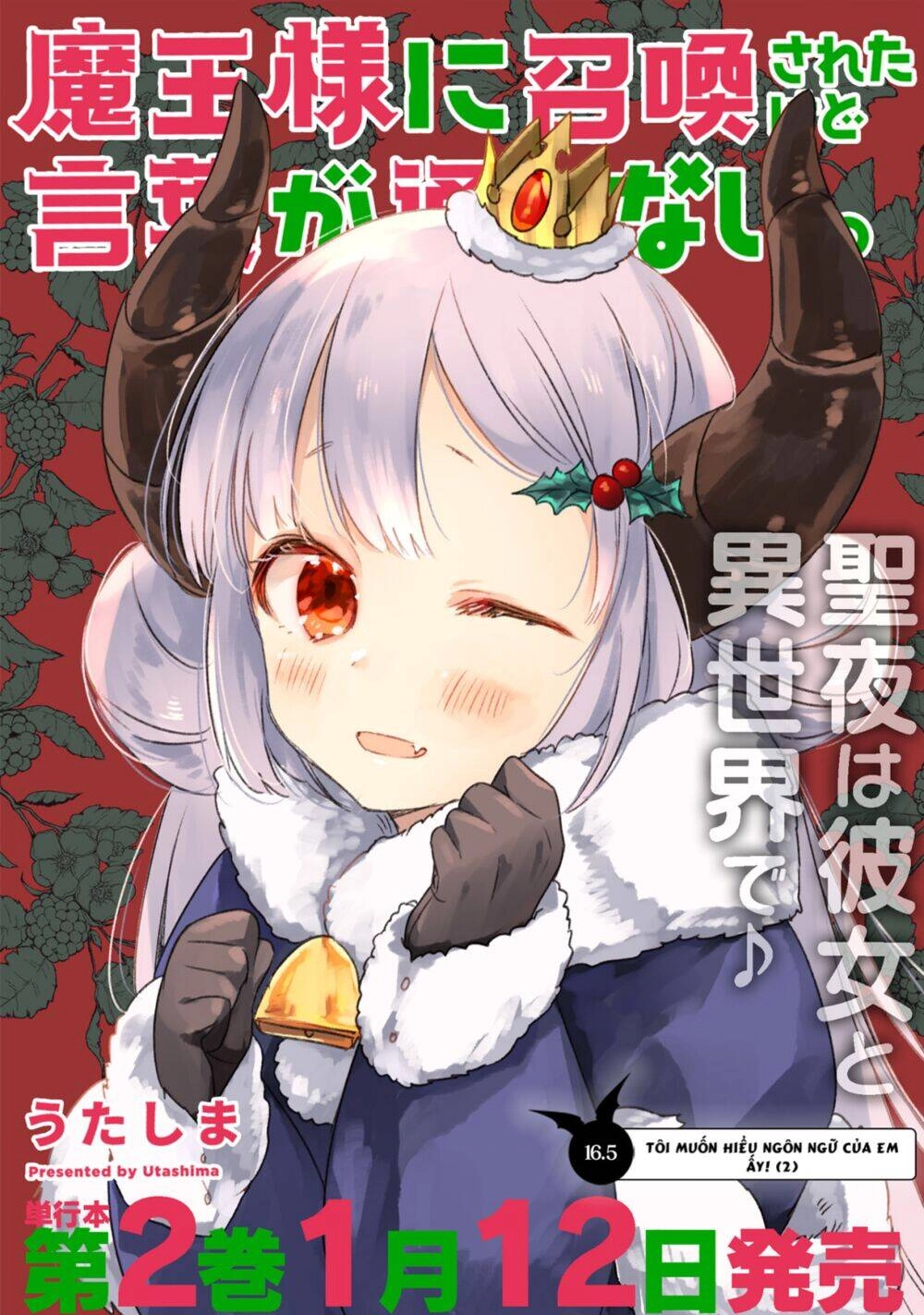 I Was Summoned By The Demon Lord, But I Can't Understand Her Languag Chapter 16.5 - 2