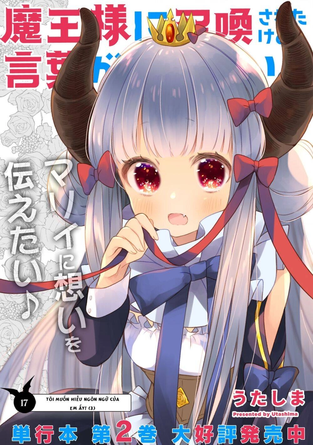 I Was Summoned By The Demon Lord, But I Can't Understand Her Languag Chapter 17 - 3