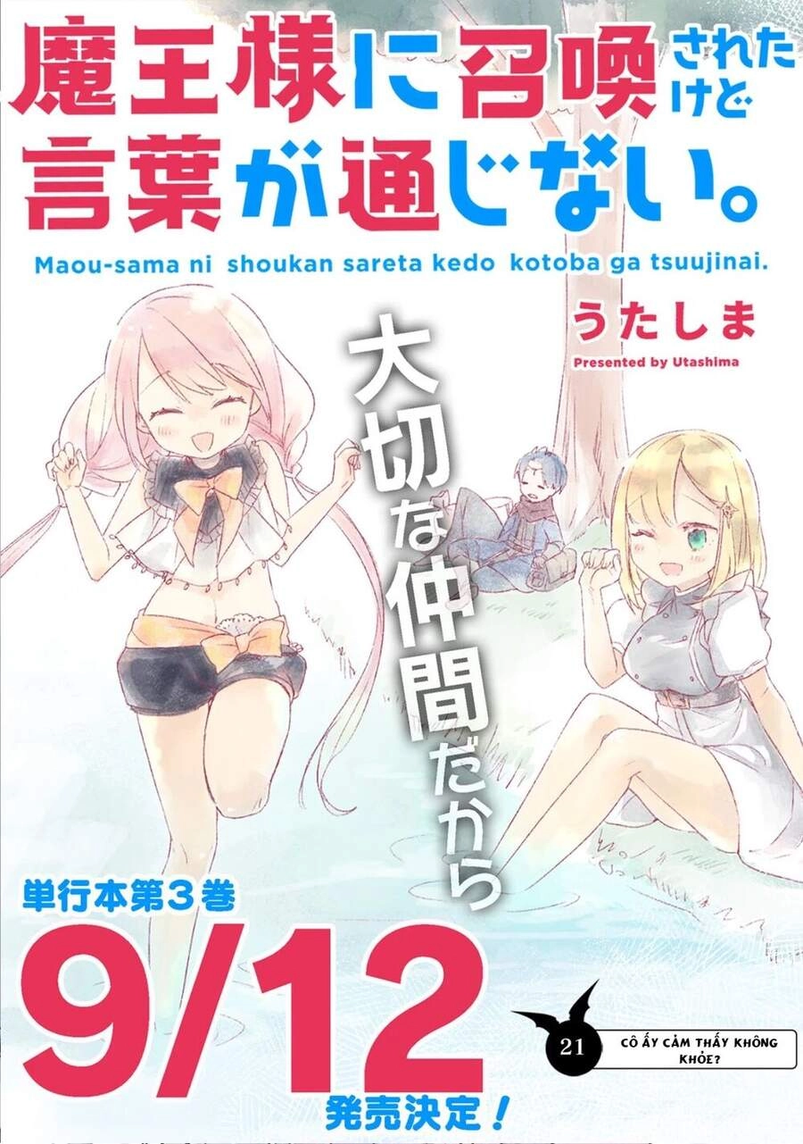 I Was Summoned By The Demon Lord, But I Can't Understand Her Languag Chapter 21 - 3