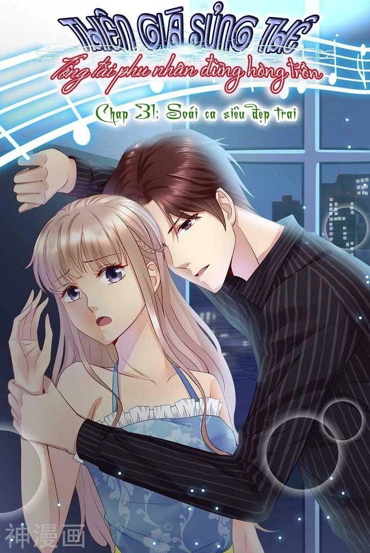 Cưng Chiều Vợ Yêu Chapter 31 - 1
