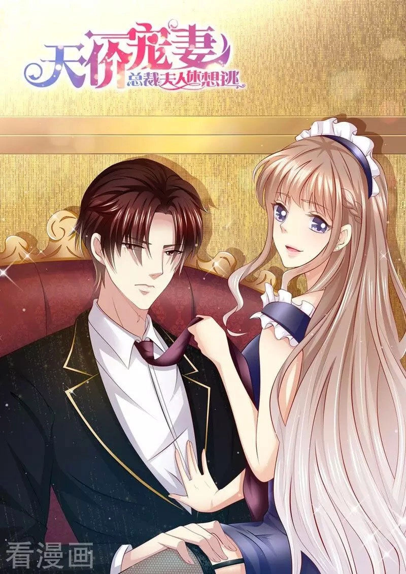 Cưng Chiều Vợ Yêu Chapter 142 - 1