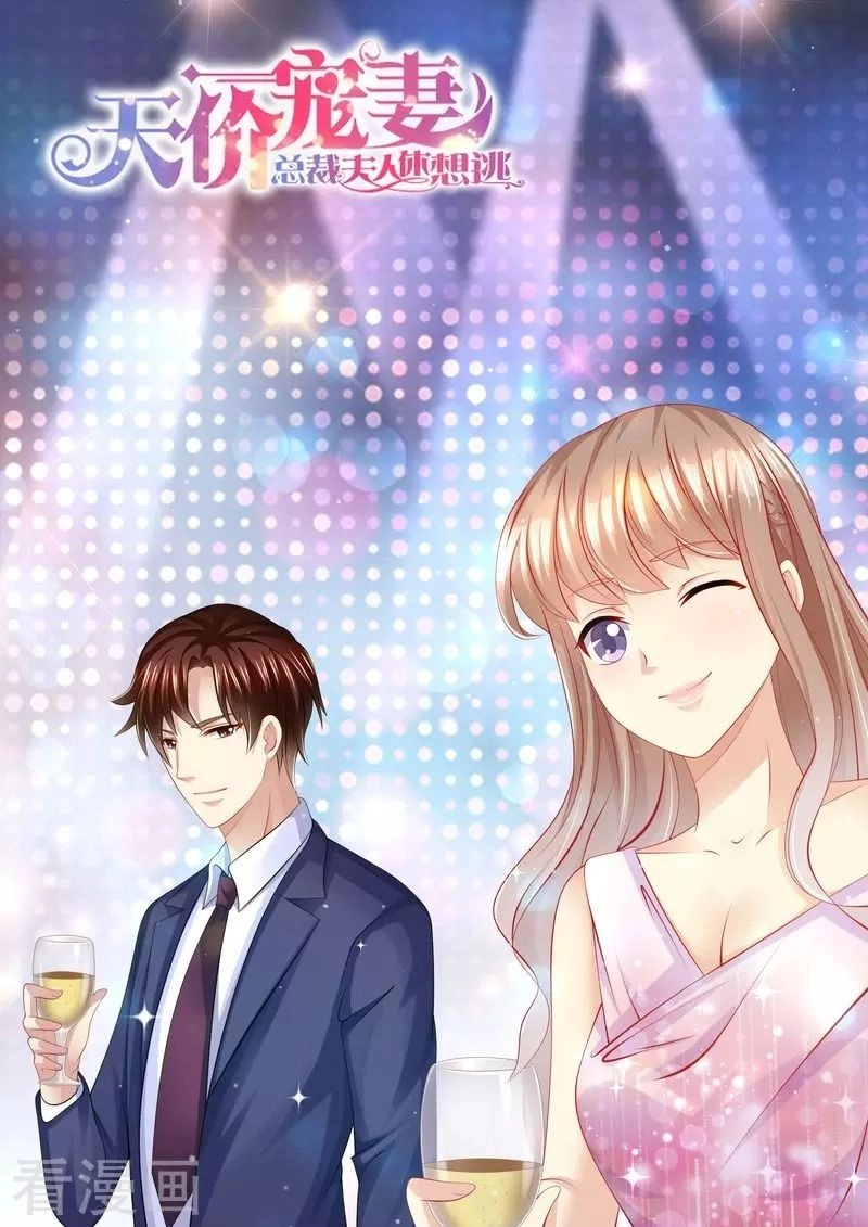 Cưng Chiều Vợ Yêu Chapter 143 - 1