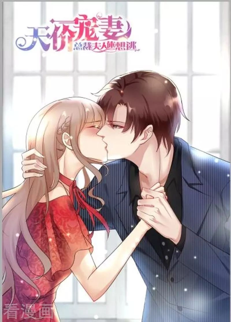 Cưng Chiều Vợ Yêu Chapter 156 - 1