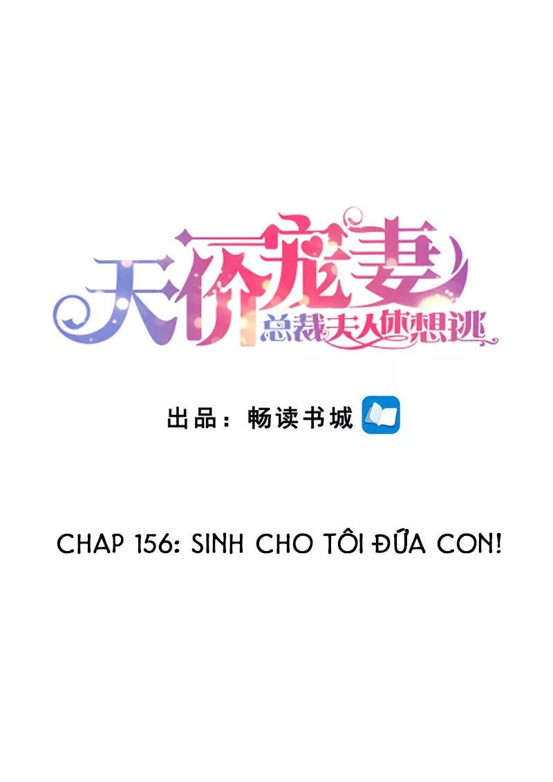 Cưng Chiều Vợ Yêu Chapter 156 - 2