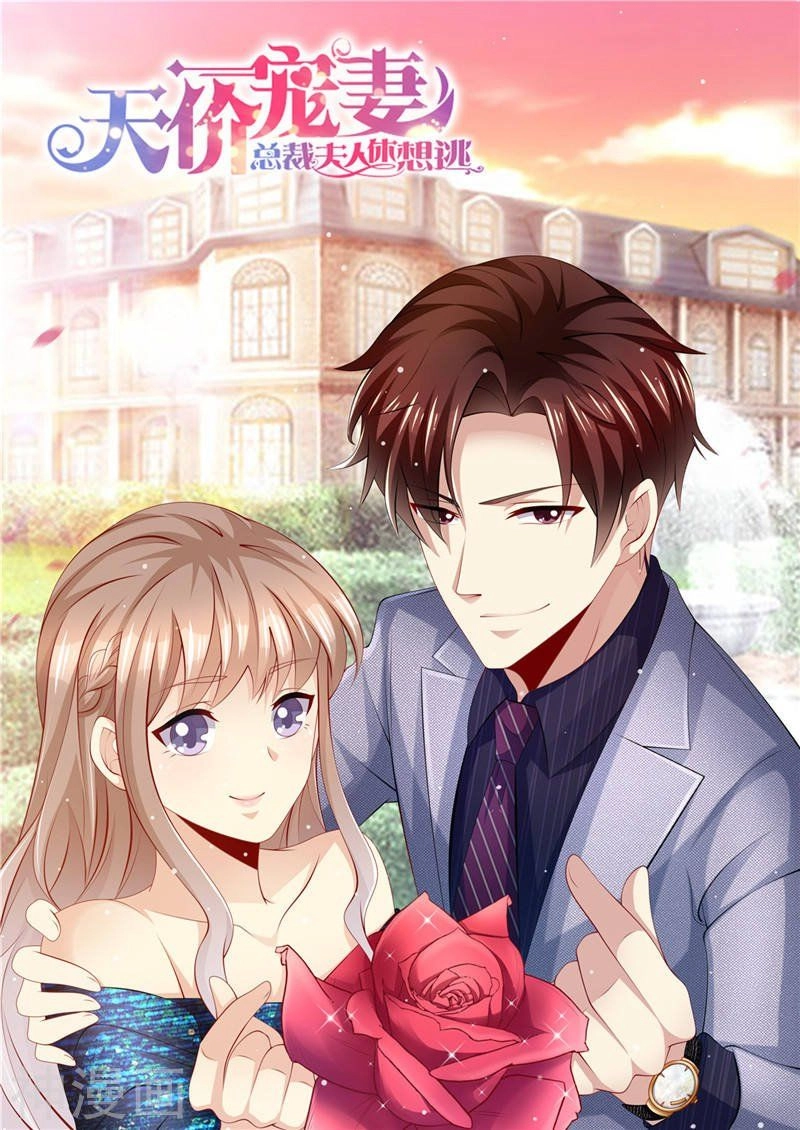 Cưng Chiều Vợ Yêu Chapter 179 - 1