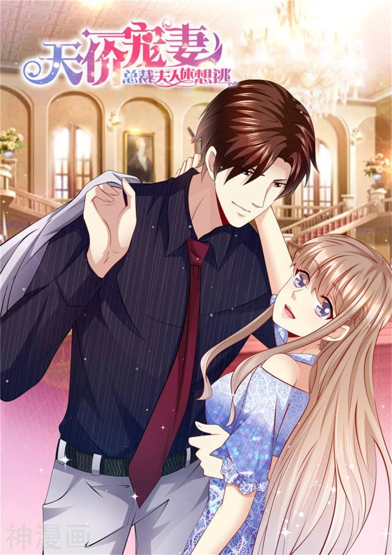 Cưng Chiều Vợ Yêu Chapter 181 - 1