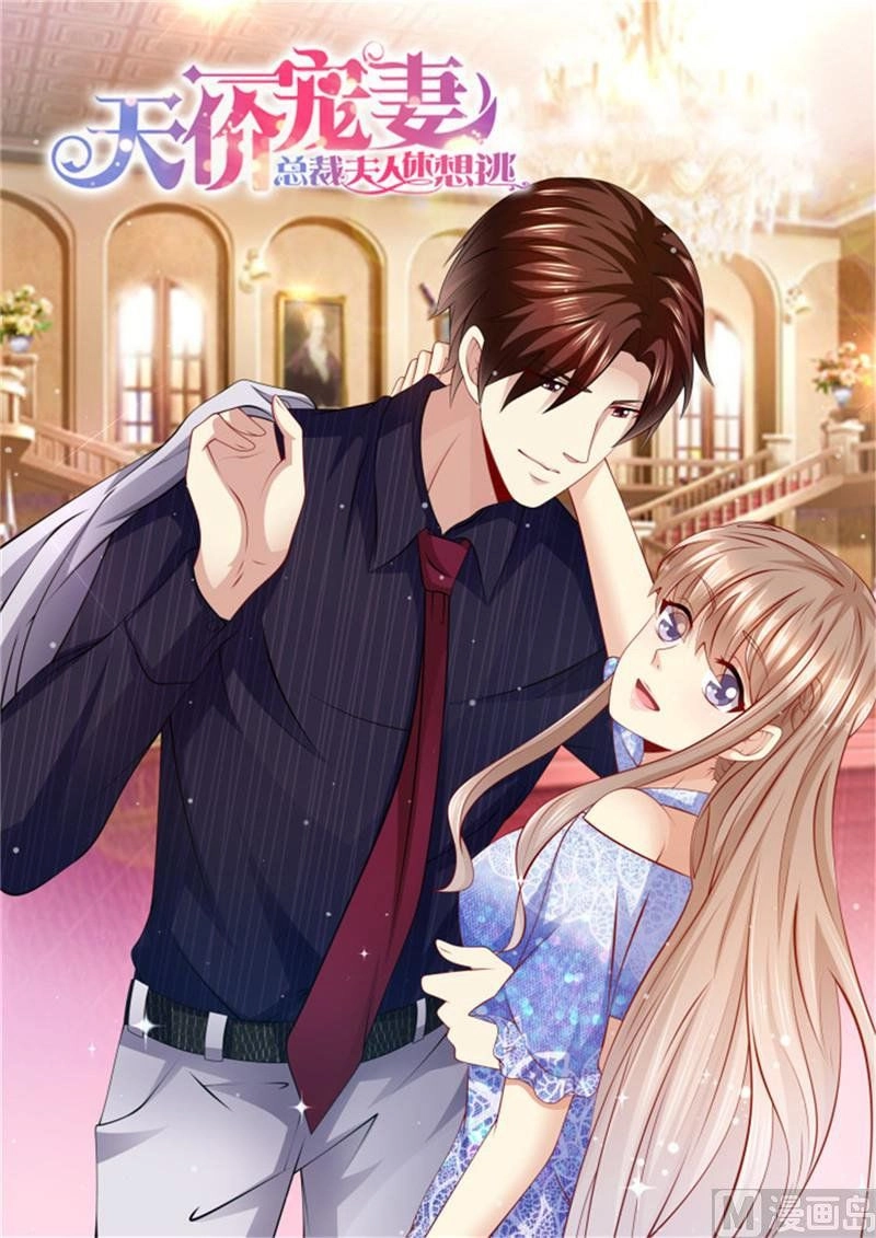 Cưng Chiều Vợ Yêu Chapter 182 - 1