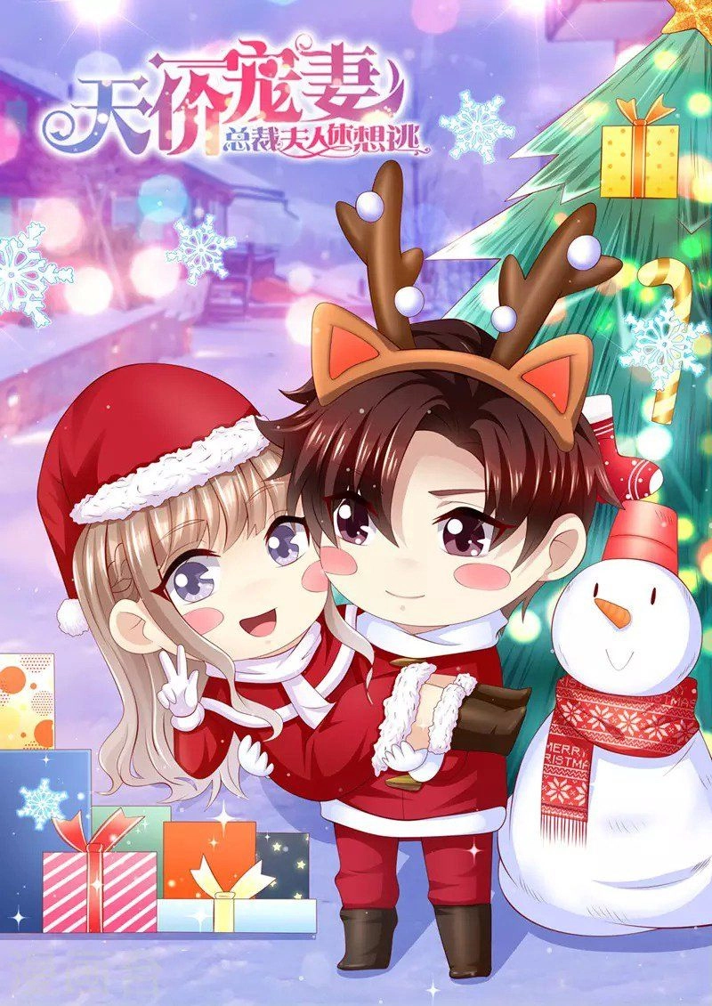 Cưng Chiều Vợ Yêu Chapter 185 - 1