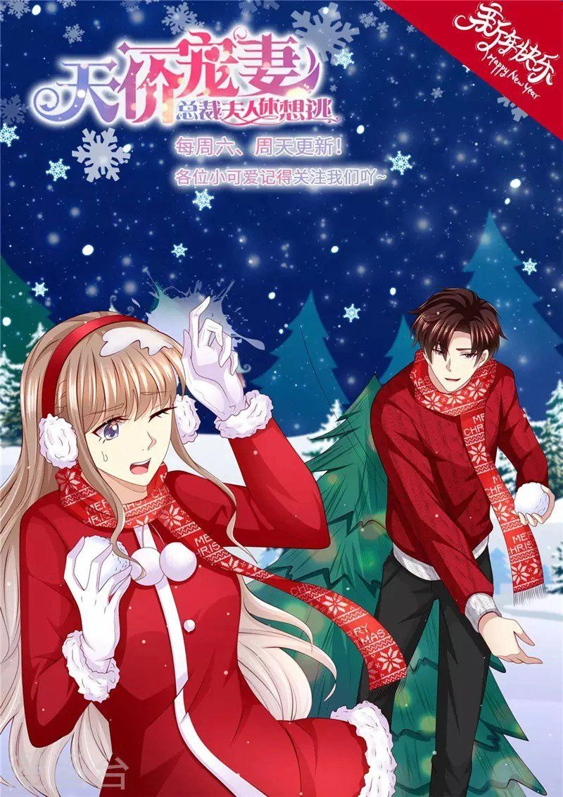 Cưng Chiều Vợ Yêu Chapter 188 - 1