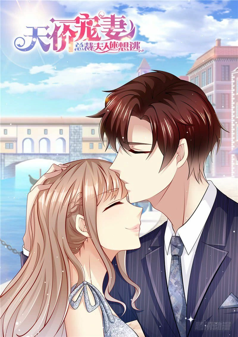 Cưng Chiều Vợ Yêu Chapter 205 - 1