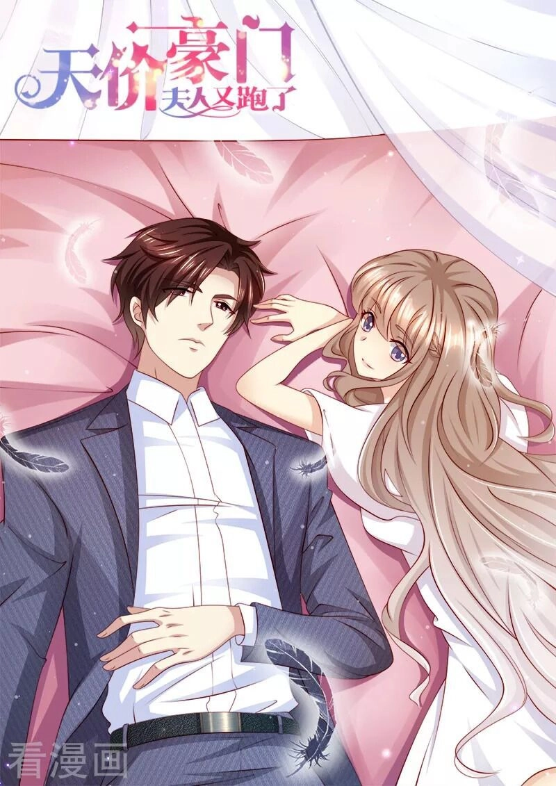 Cưng Chiều Vợ Yêu Chapter 220 - 1