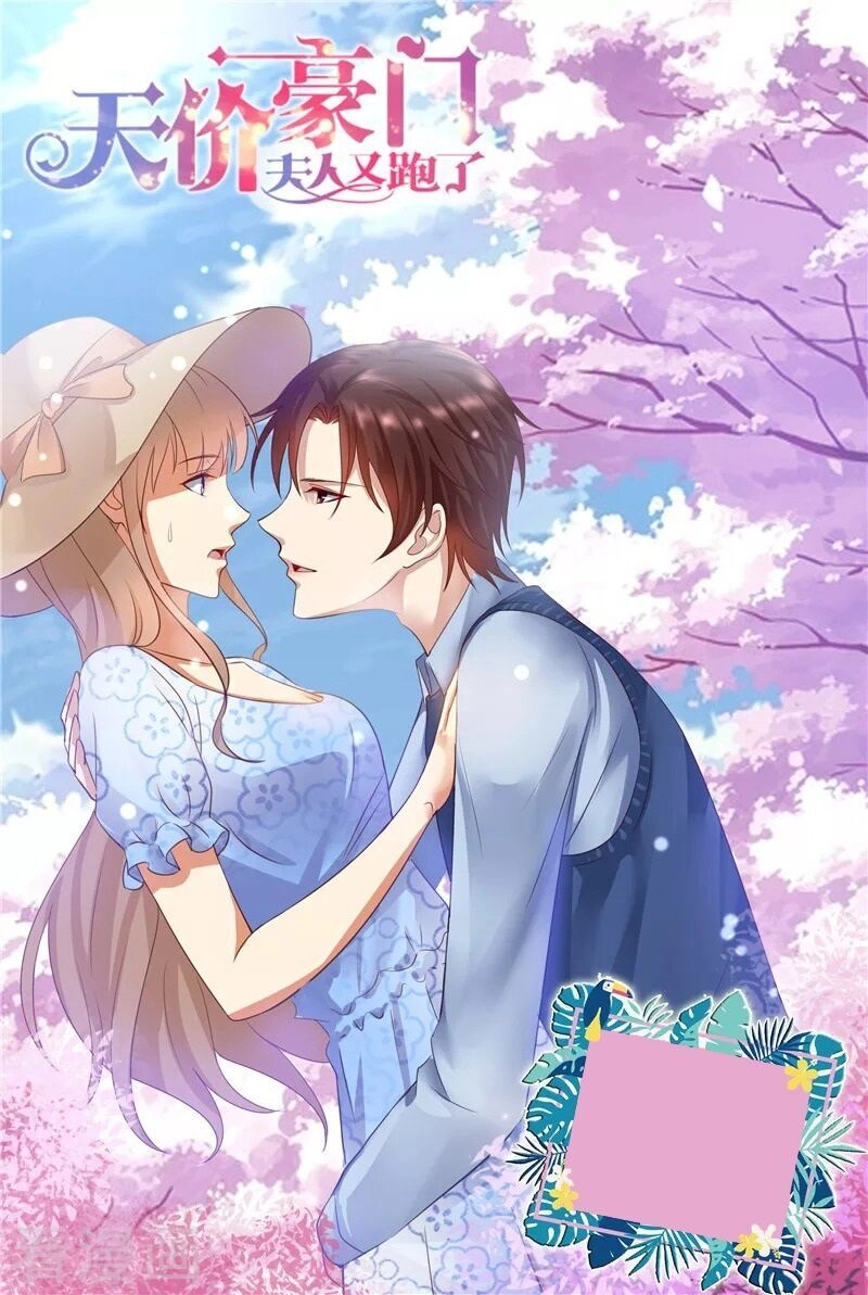 Cưng Chiều Vợ Yêu Chapter 242 - 1