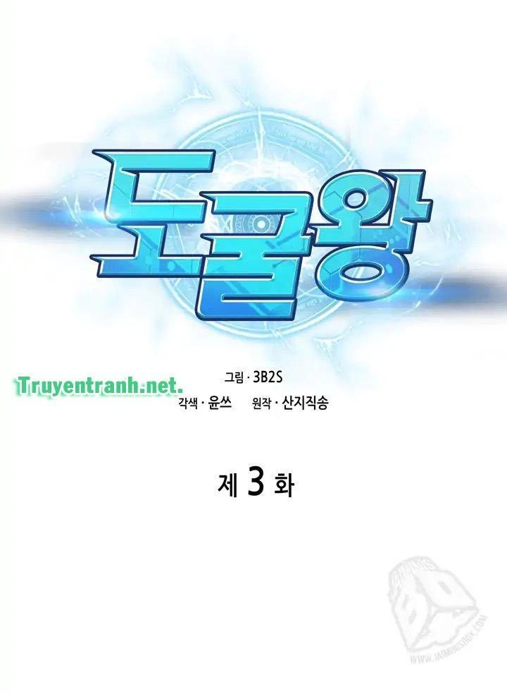 Vua Trộm Mộ Chapter 3 - 9